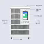 CK-G70100 RFID智能书柜（格栅款）（images 3）