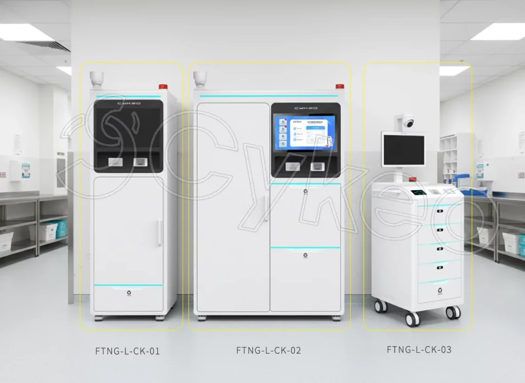 FTNG-L-CK-01、FTNG-L-CK-02、FTNG-T-CK-03芬太尼智能柜组合展示图