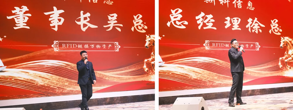 骏马奔腾·聚力共赢|斯科信息2026春茗晚宴圆满落幕,共启新程 3 骏马奔腾·聚力共赢|斯科信息2026春茗晚宴圆满落幕,共启新程(images 3)