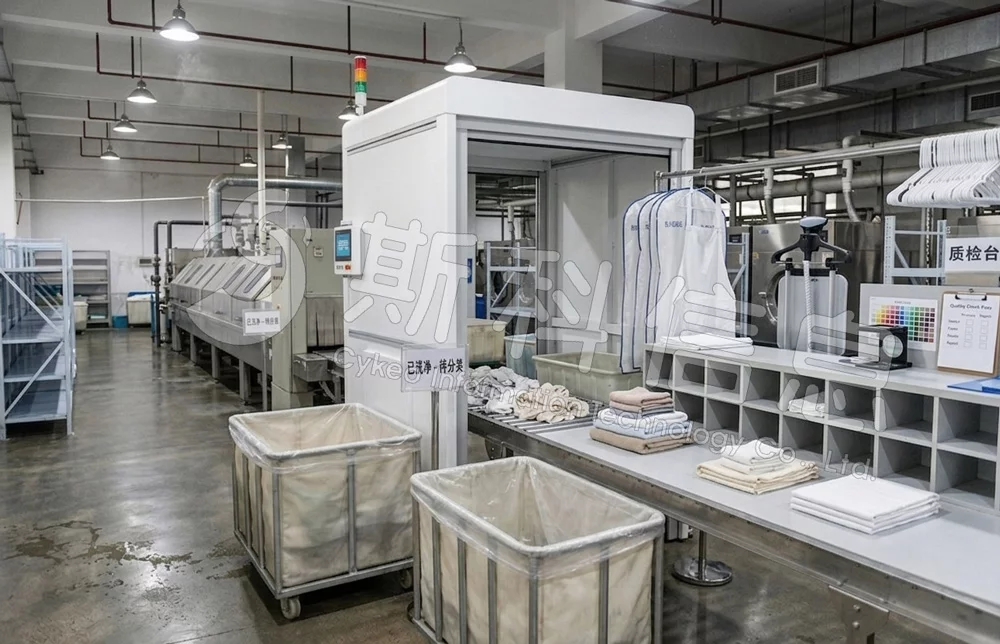 2026年工业洗衣进入数据化阶段：RFID如何解决布草管理全流程难题？（images 7）