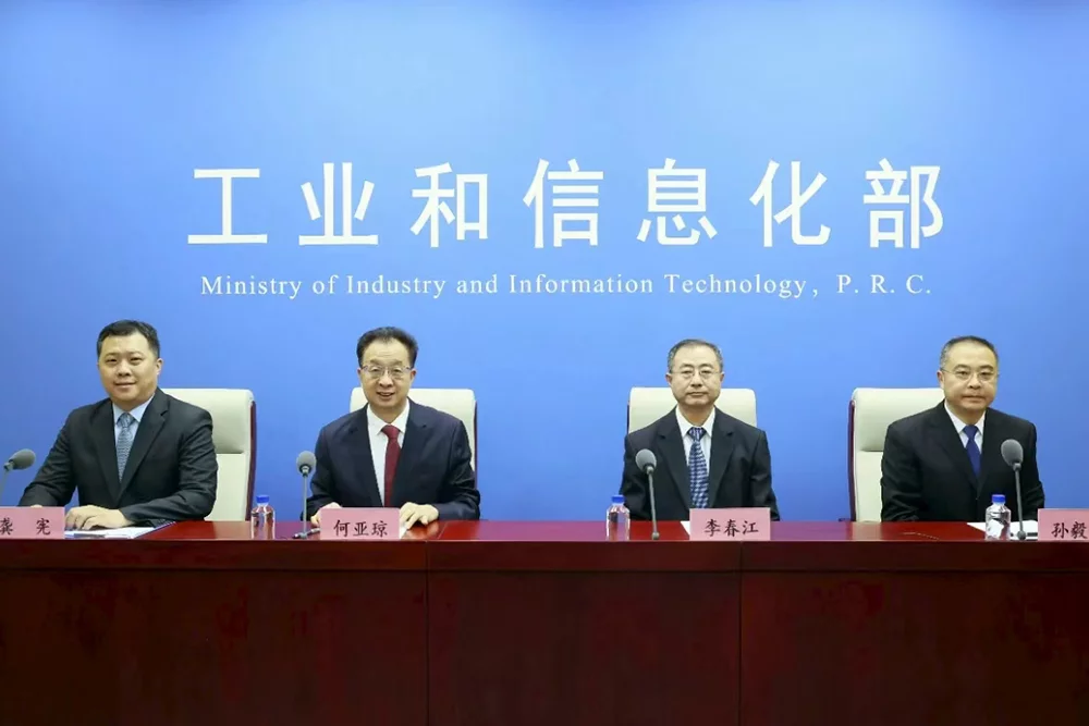 九部委物联网新政出台，RFID企业如何抓住窗口期？