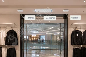 全向眼技术再升级：重新定义RFID门禁防损的意义